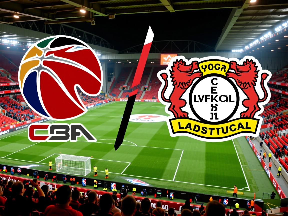 利物浦对抗勒沃库森 争夺晋级资格